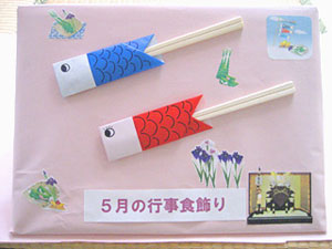折り紙作品