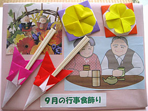 折り紙作品