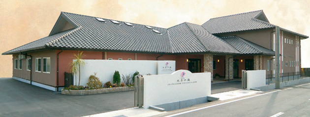 社会福祉法人 健睦会　地域密着型サービスセンター　たきの苑