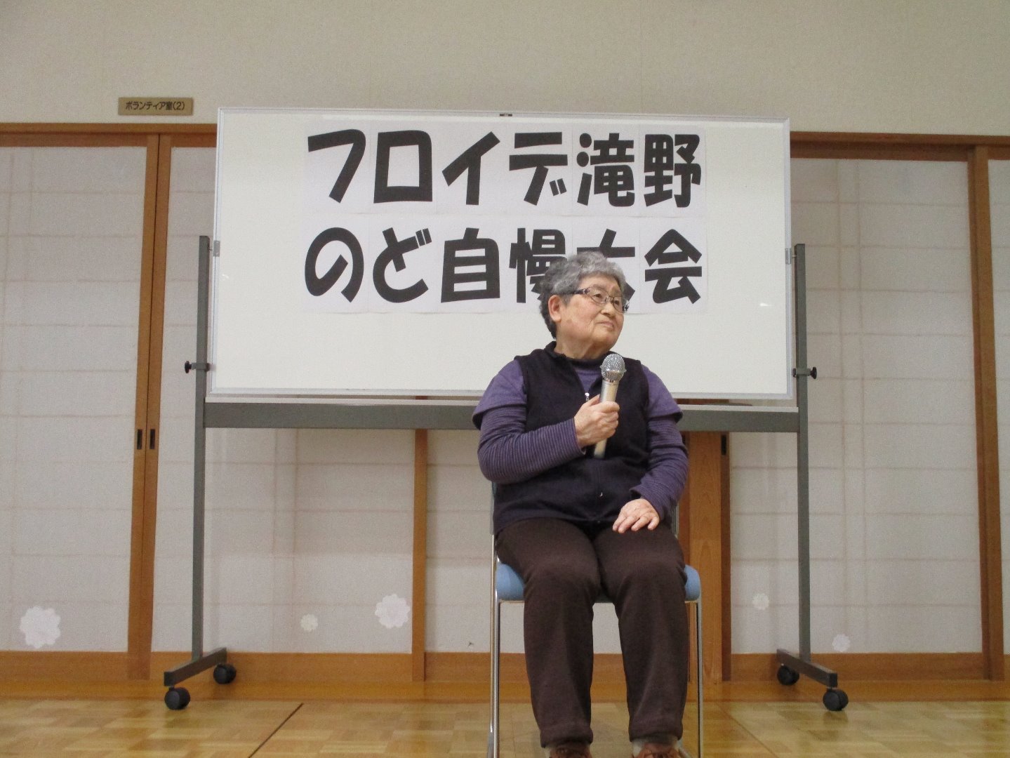 地域ボランティアさんとの行事