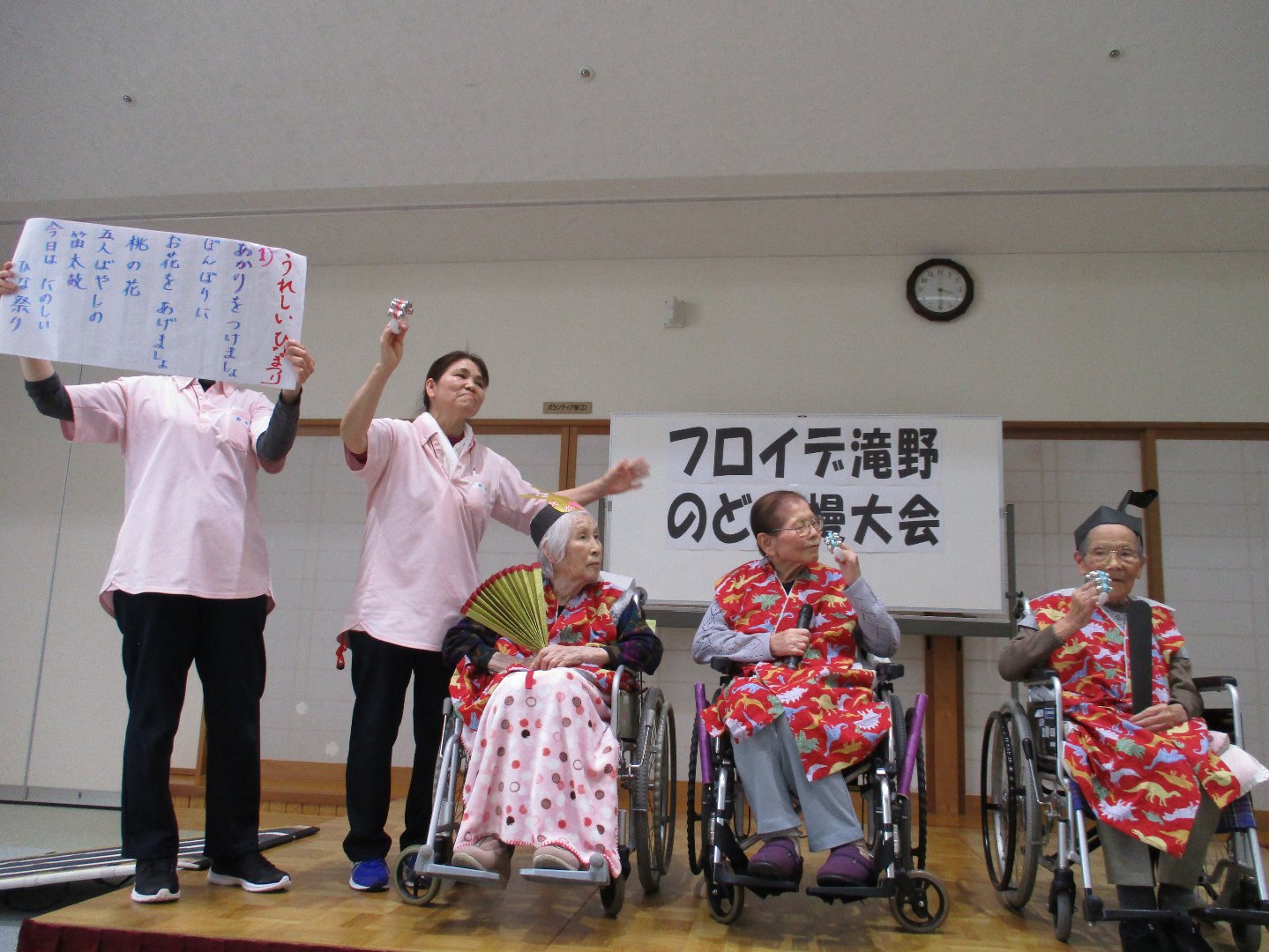 地域ボランティアさんとの行事